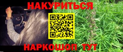 дурь Апшеронск