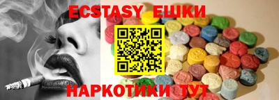 наркотики Аргун