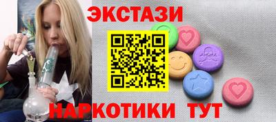 наркотики Аргун