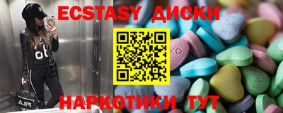 дурь Апшеронск
