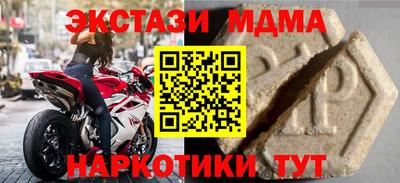 гашиш Апрелевка