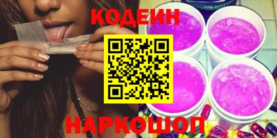 наркотики Аргун
