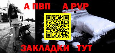 наркотики Аргун