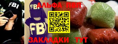 марки nbome Апшеронск