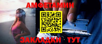 ALPHA-PVP Апрелевка