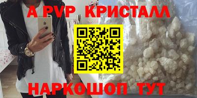 MDMA Premium VHQ Абакан