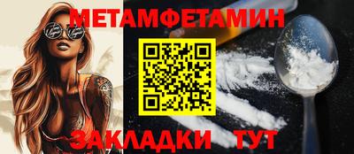 дурь Апшеронск