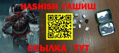 гашиш Апрелевка