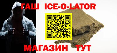 марки nbome Апшеронск