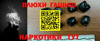 кокаин премиум Аргун