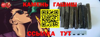 наркотики Аргун