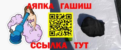 марки nbome Апшеронск