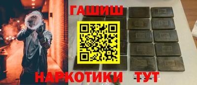 гашиш Апрелевка