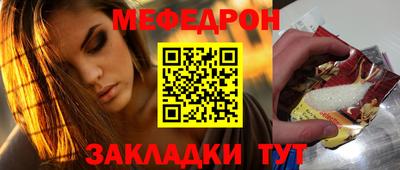 дурь Апшеронск