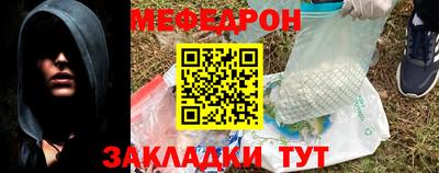 дурь Апшеронск