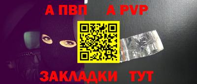 наркотики Аргун