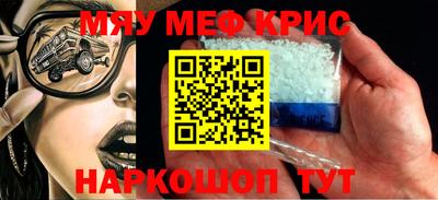 наркотики Аргун