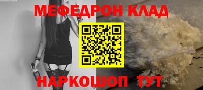 дурь Апшеронск