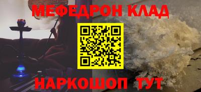 марки nbome Апшеронск