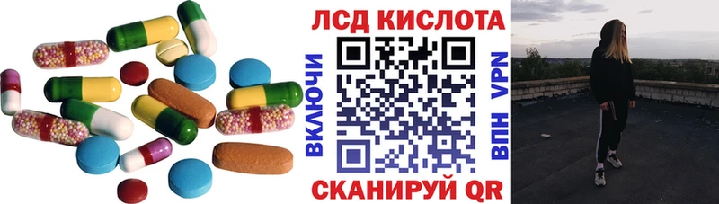 где найти   Бугульма  ЛСД экстази кислота 