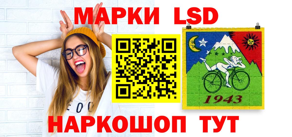 LSD-25 экстази кислота Бугульма