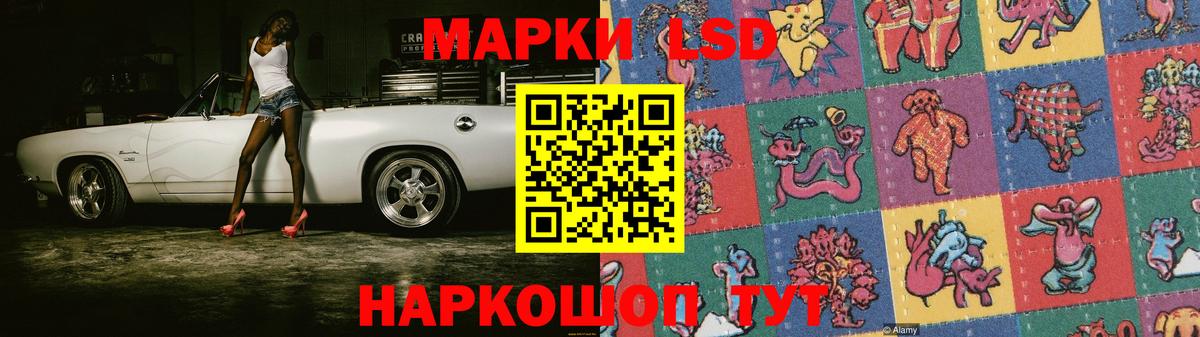 Бугульма  Лсд 25 экстази кислота  Вход с VPN  LSD-25 экстази ecstasy 