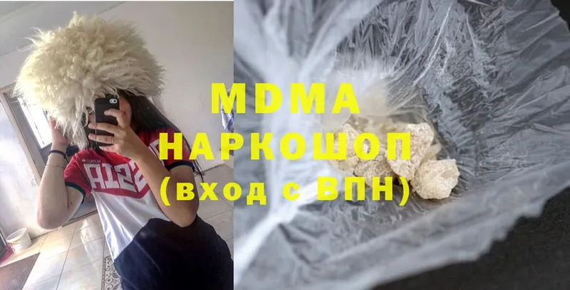 KRAKEN как войти  наркота  Бугульма  MDMA Molly 