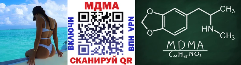KRAKEN онион  Бугульма  МДМА кристаллы 