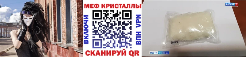 МЕФ VHQ Бугульма