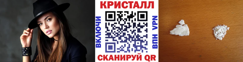 Первитин Methamphetamine  купить наркотик  Бугульма 