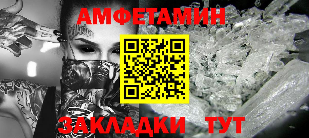 Метамфетамин Декстрометамфетамин 99.9%  Бугульма 