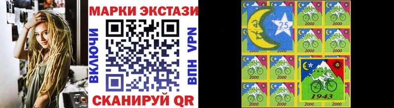 МЕГА ТОР Бугульма Марки N-bome 1500мкг