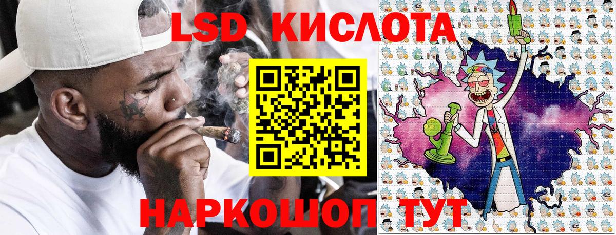 Марки N-bome 1,5мг Бугульма