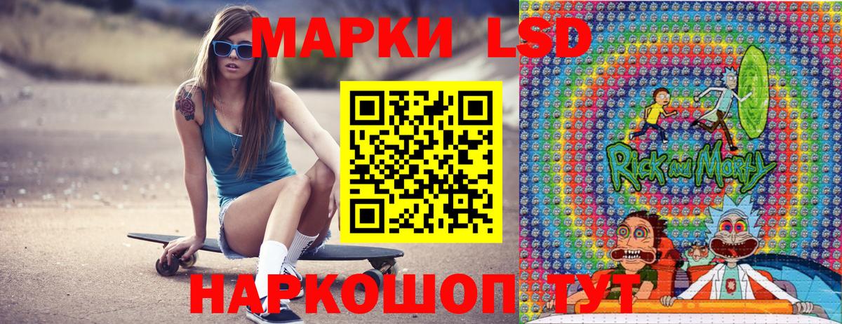 Наркотические марки 1,8мг Бугульма