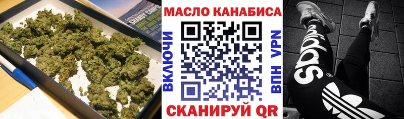ТГК Wax Бугульма