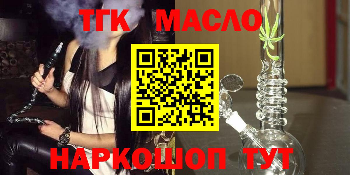 МЕТАМФЕТАМИН Бугульма