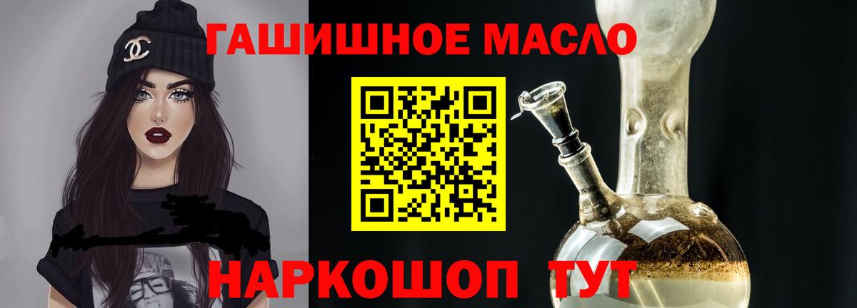 ТГК вейп  Дистиллят ТГК вейп с тгк  Бугульма 