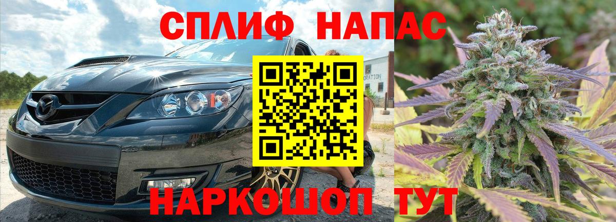 Конопля Bruce Banner  Каннабис гибрид  Бугульма 