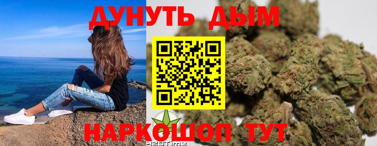 МАРИХУАНА MAZAR  Бошки Шишки THC 21%  Бугульма  Вход с VPN 